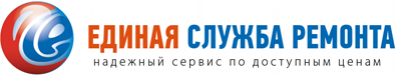 Единая служба ремонта